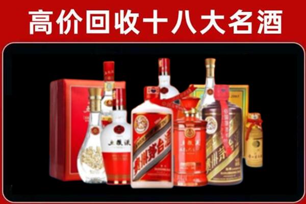 宣城旌德县回收老酒